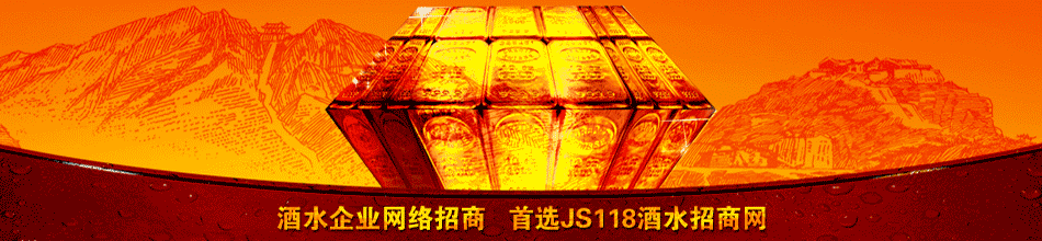 宿迁市曲梦酒业有限公司